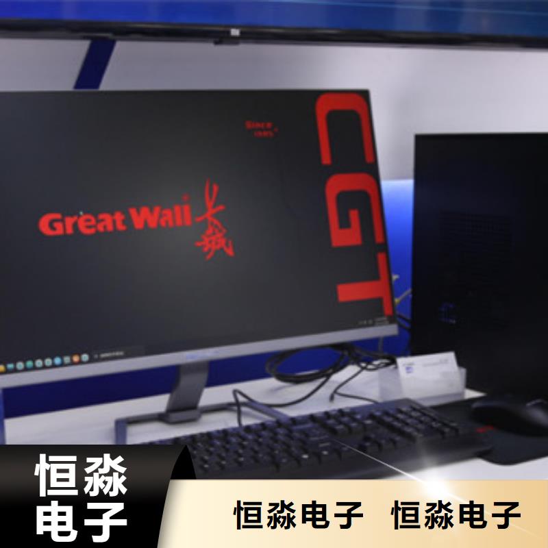 紫光電腦信息專業(yè)賣家
