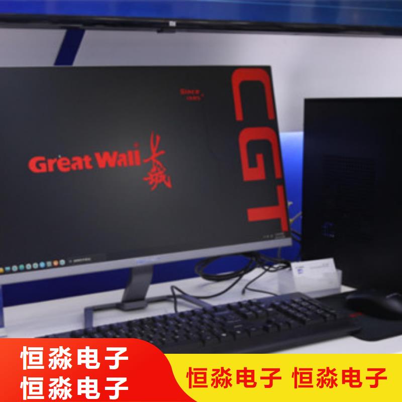 海光電腦批發(fā)誠信經(jīng)營