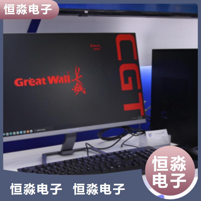內(nèi)鄉(xiāng)視頻會(huì)議代理商誠(chéng)信經(jīng)營(yíng)