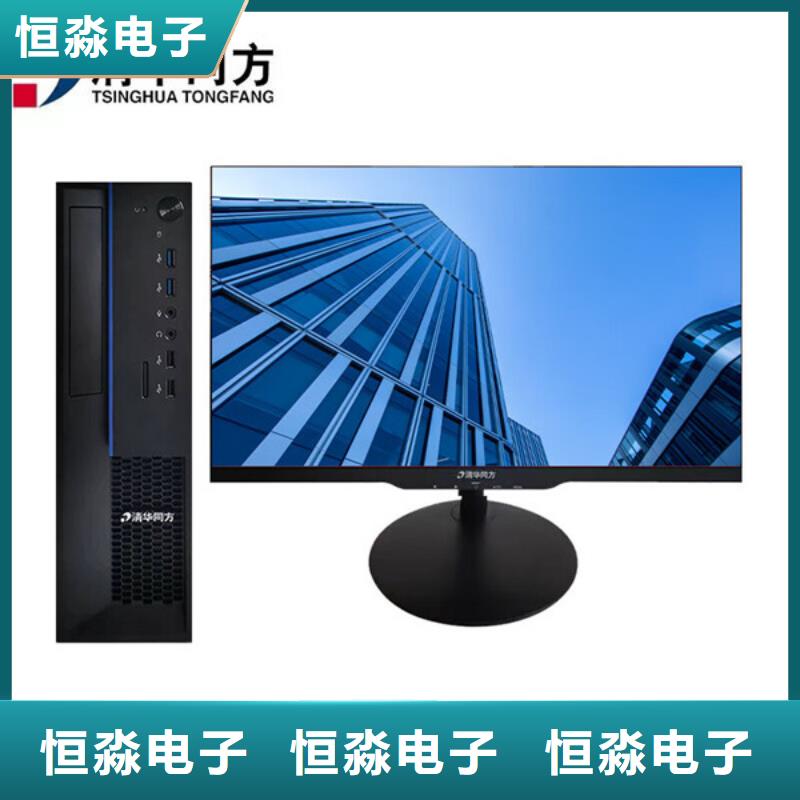 商洛信創(chuàng)臺(tái)式機(jī)批發(fā)現(xiàn)貨銷售