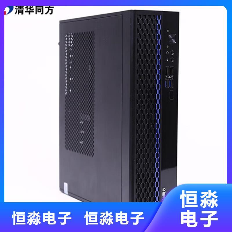 金水兆芯電腦批發(fā)專業(yè)賣家