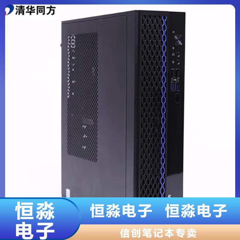 殷都聯(lián)想電腦總代理誠(chéng)信經(jīng)營(yíng)