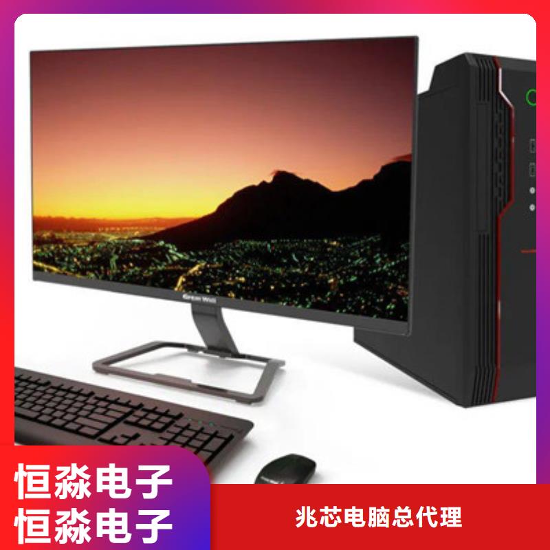 信創(chuàng)筆記本信息專業(yè)賣家