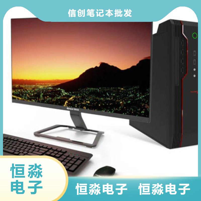 兆芯電腦專業(yè)賣家