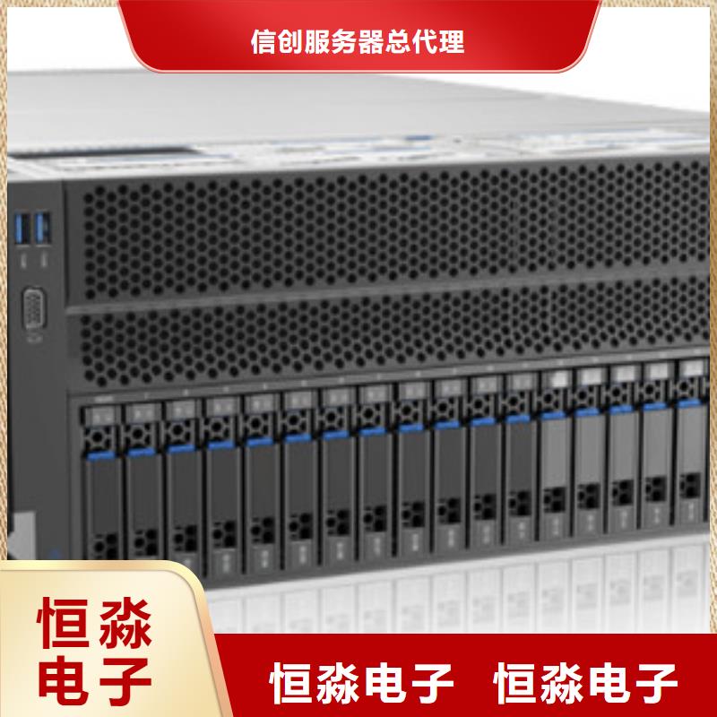 紫光電腦總代理十年老店