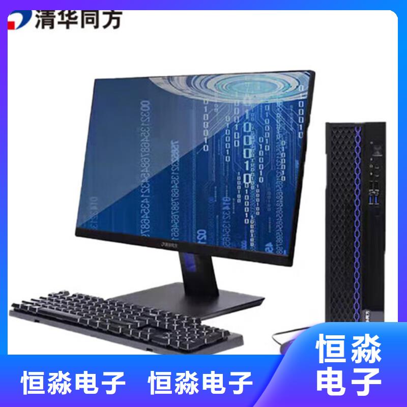 南通超聚變電腦總代理歡迎咨詢
