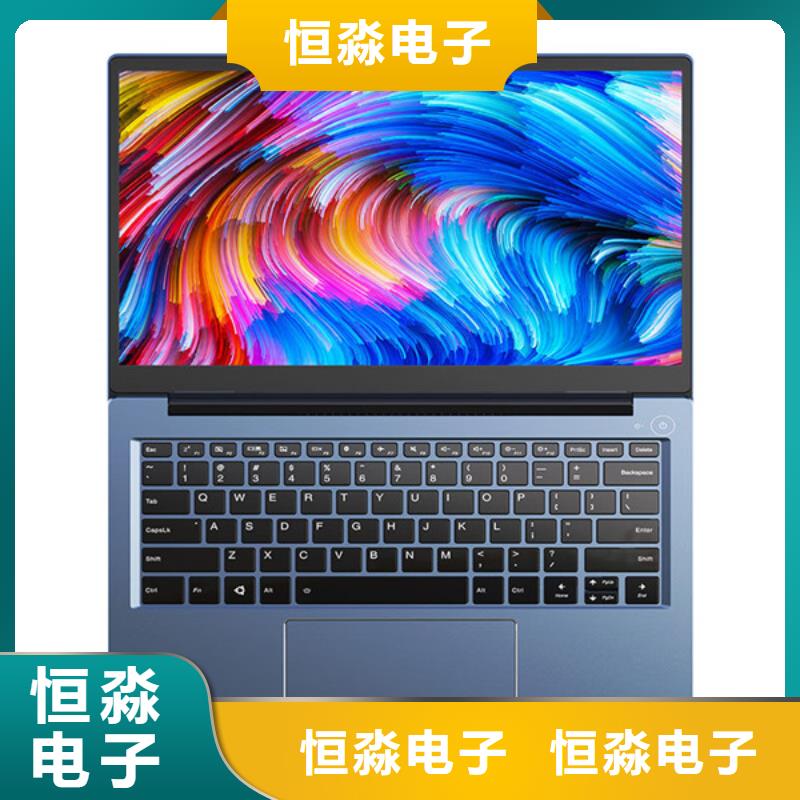 紫光電腦信息本地配送