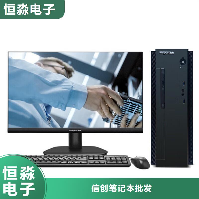 國產(chǎn)服務(wù)器信息專業(yè)賣家