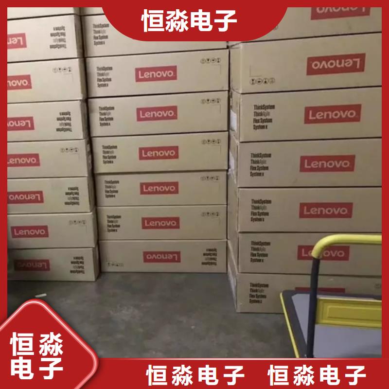 聯(lián)想電腦專賣本地配送