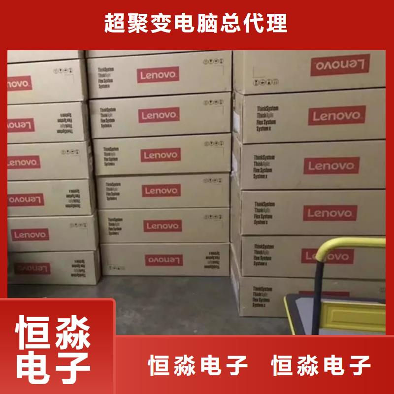 超聚變電腦本地配送