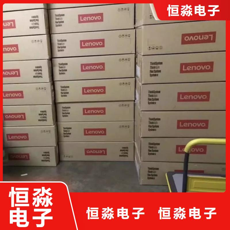 華三電腦專賣本地配送