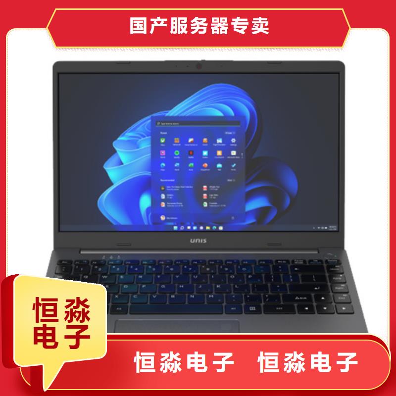 國(guó)產(chǎn)服務(wù)器十年老店