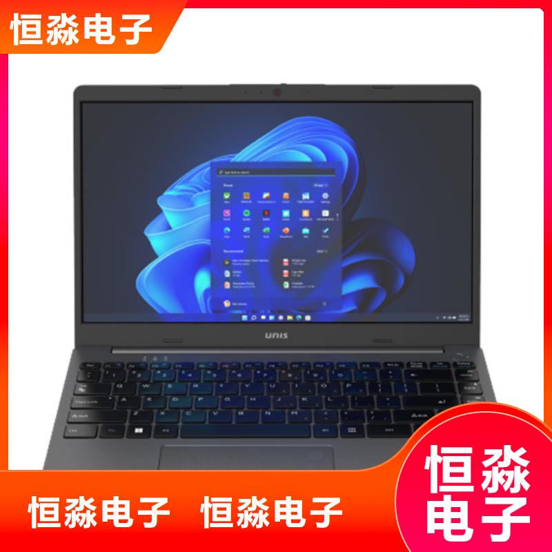 信創(chuàng)筆記本專賣十年老店