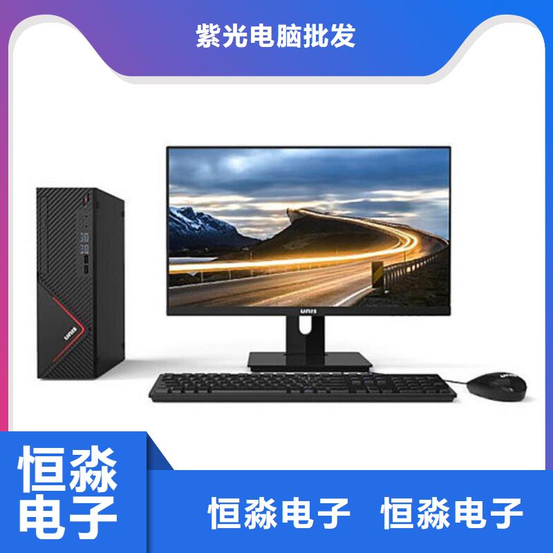 紫光電腦總代理十年老店