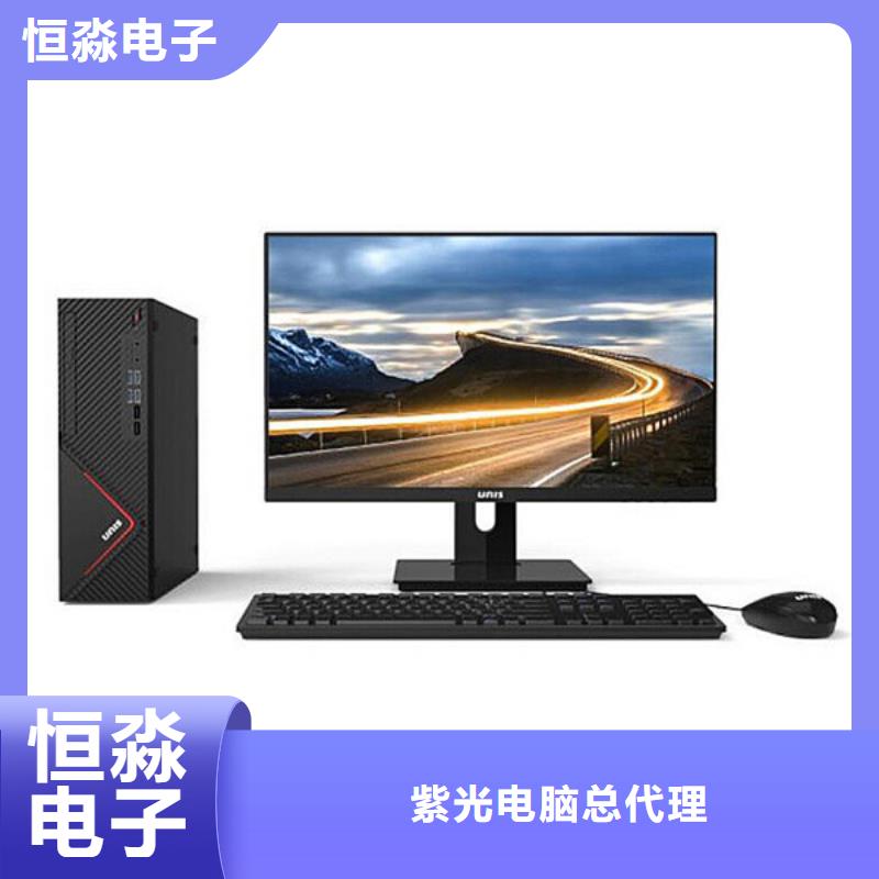 聯(lián)想電腦專賣本地配送