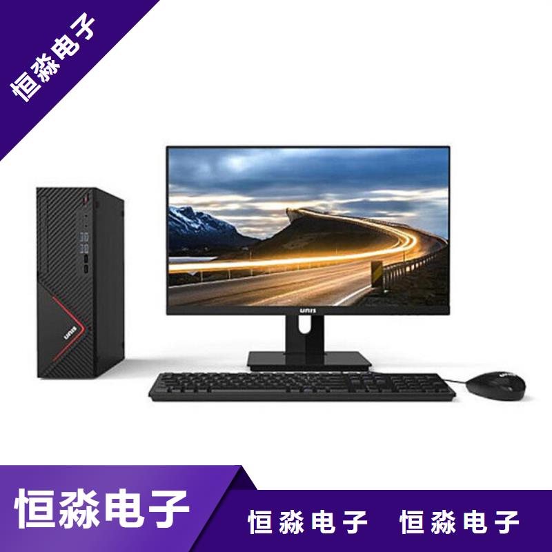 許昌信創(chuàng)臺式機(jī)總代理十年老店