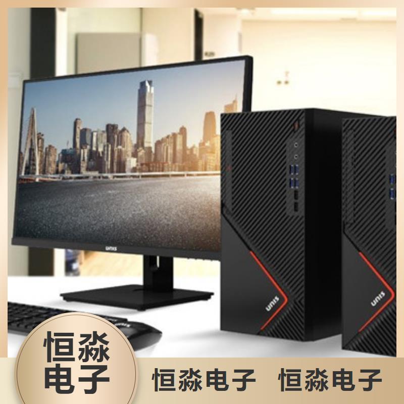 海光電腦信息誠(chéng)信經(jīng)營(yíng)