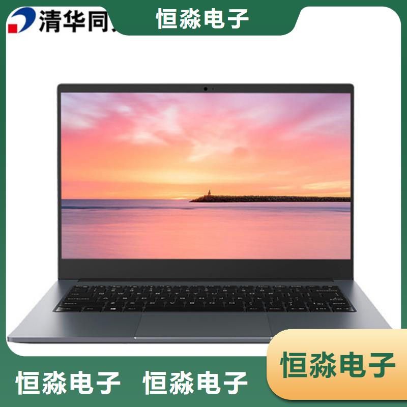 中原同方電腦專業(yè)賣家