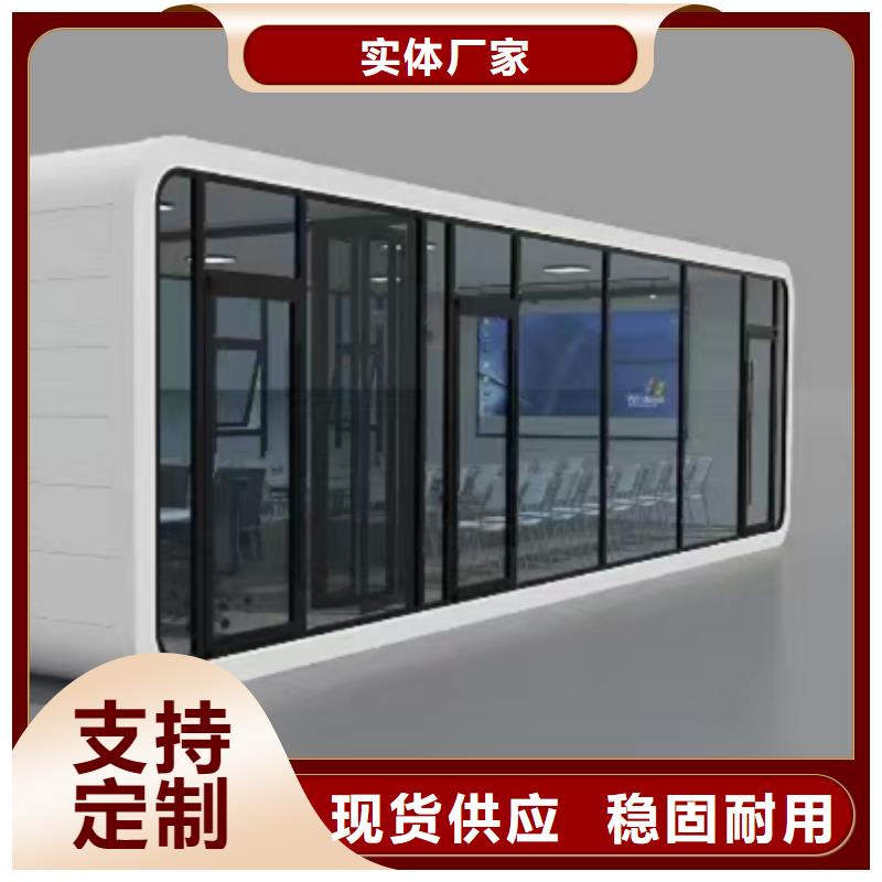 内蒙折叠集装箱房厂销