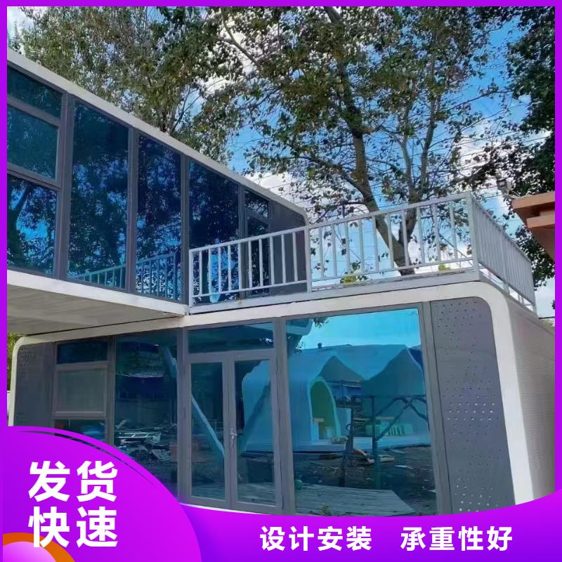 和林格爾活動房拆裝方便太空艙專業(yè)