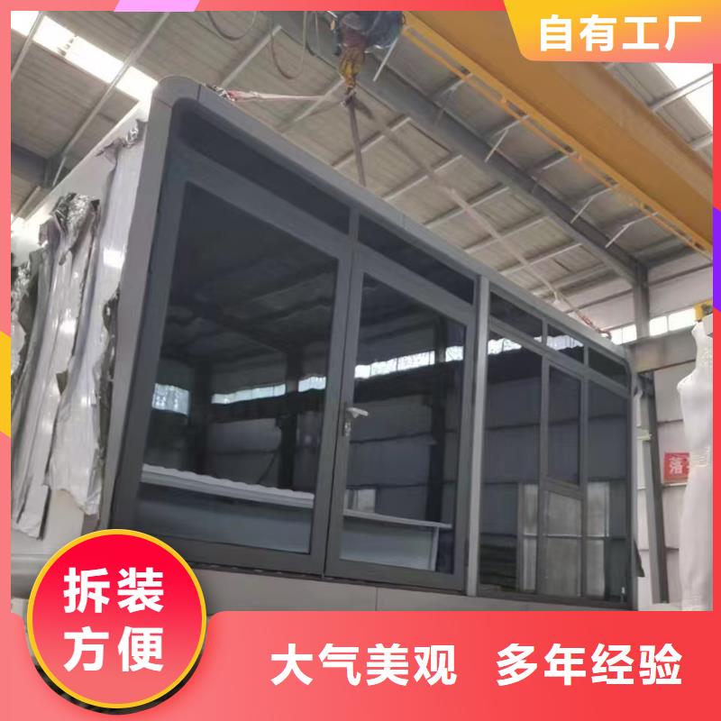 内蒙古呼和浩特网红集装箱优质板材