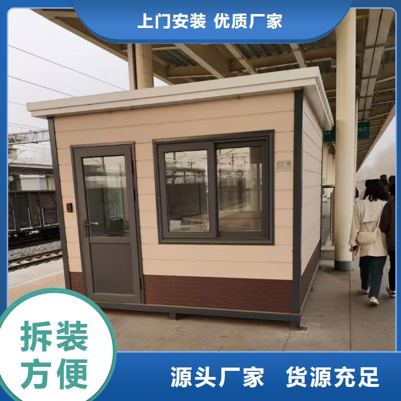 和林格爾工地集裝箱活動(dòng)房安裝