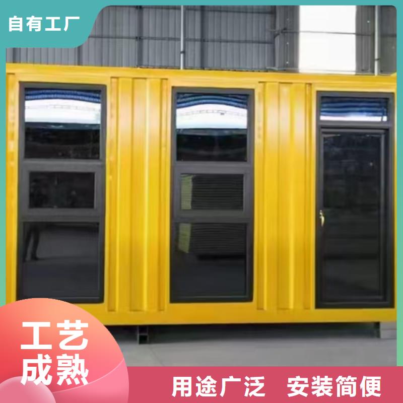 固阳折叠箱实力见证彩钢板房服务完善