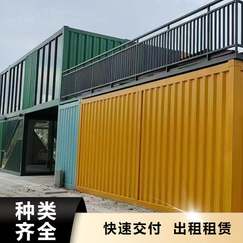 達旗移動移動集裝箱房出租安裝方便