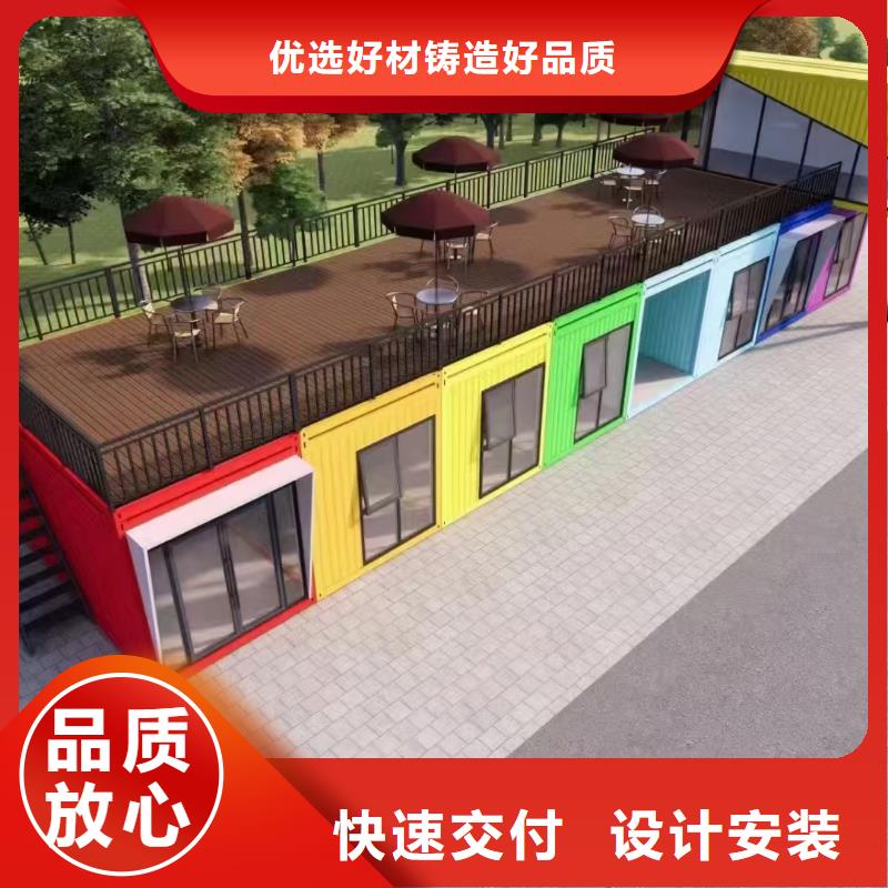 鄂尔多斯东胜箱式集装箱活动房美观大方