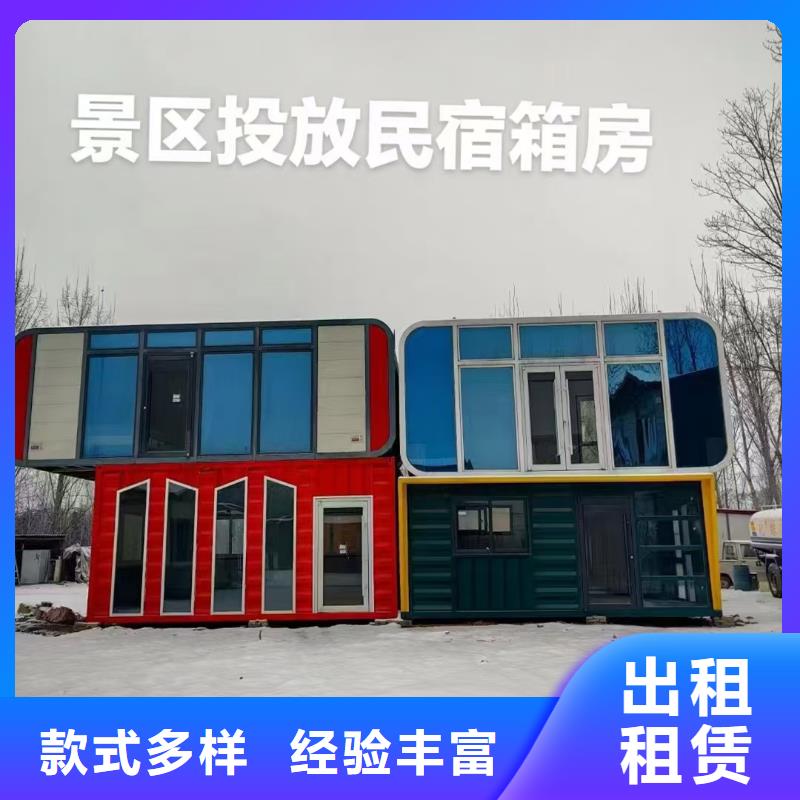 清水河移動(dòng)太空艙