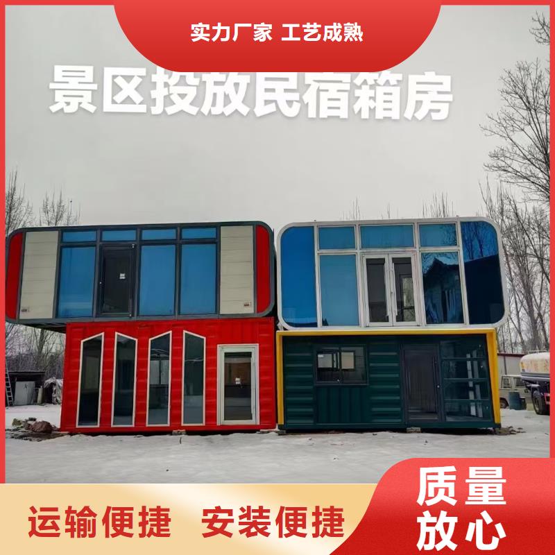 鄂爾多斯市輕鋼活動房鋼制結構