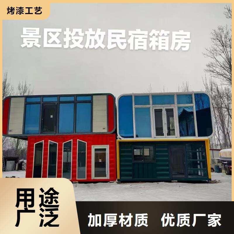 清水河網(wǎng)紅箱使用方法鋼結構彩板房造型美觀