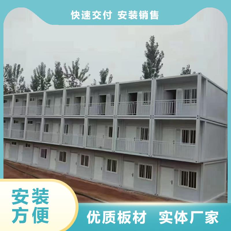 內(nèi)蒙古呼市鋼結(jié)構(gòu)彩板房用途廣泛集裝箱活動(dòng)房信譽(yù)有保證