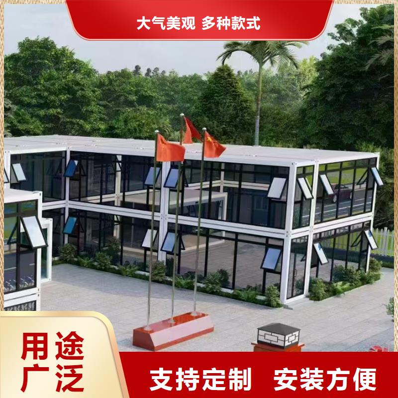 內(nèi)蒙古工地活動(dòng)房銷(xiāo)售工藝成熟