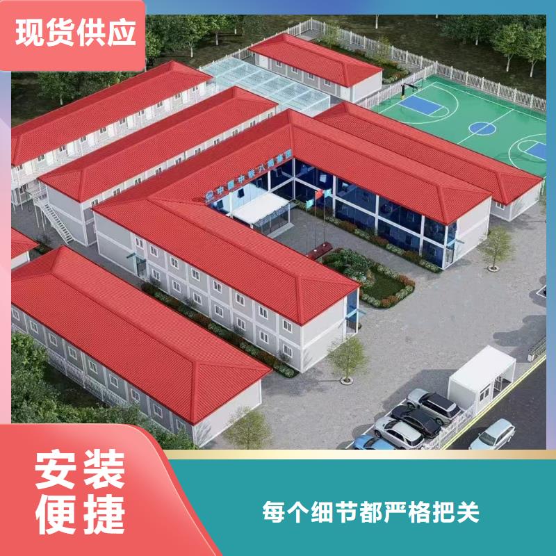 準(zhǔn)格爾旗箱式鋼結(jié)構(gòu)彩板房銷(xiāo)售
