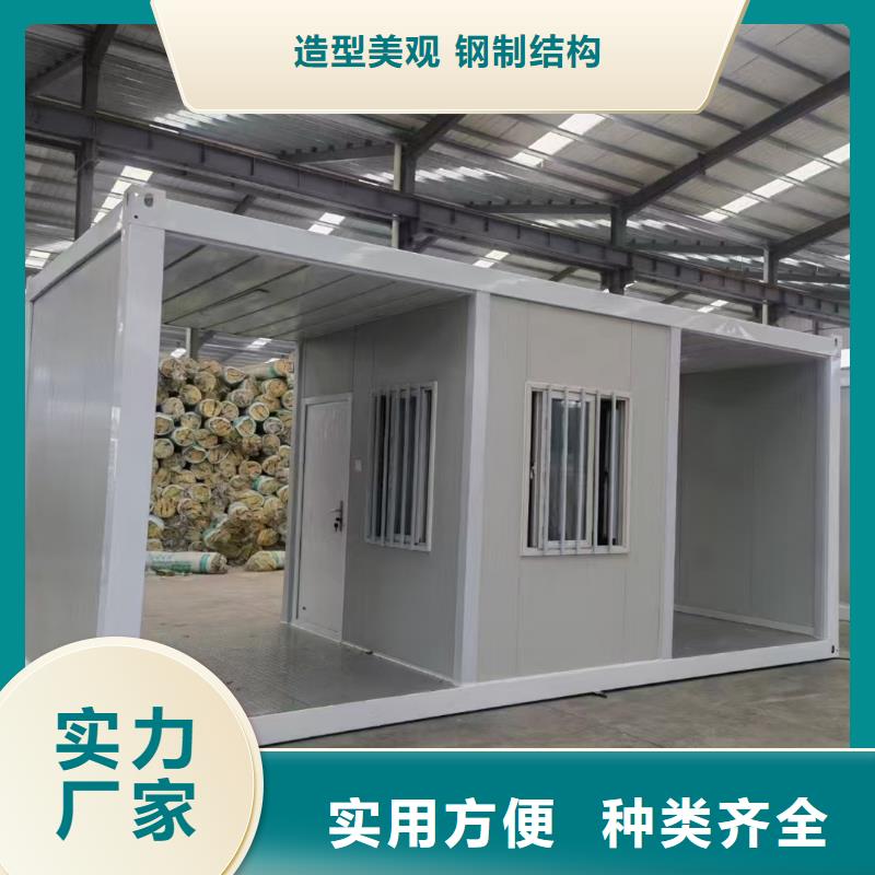 準(zhǔn)格爾旗箱式鋼結(jié)構(gòu)彩板房銷(xiāo)售
