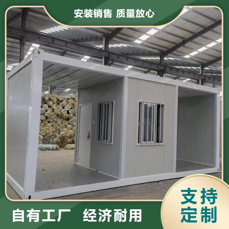 巴彥淖爾吊裝輕鋼活動(dòng)房廠價(jià)批發(fā)