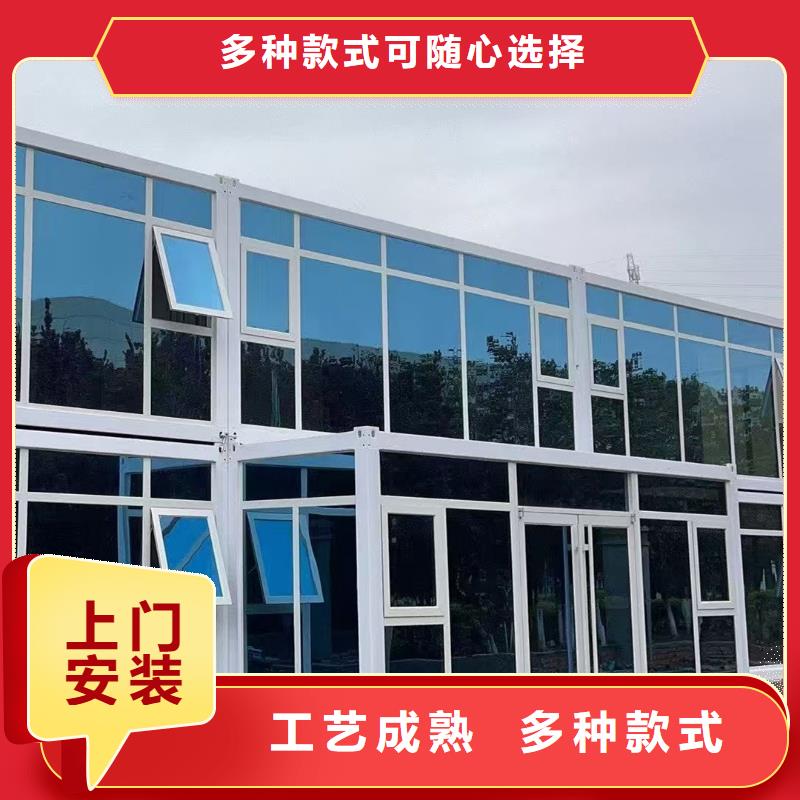 鄂爾多斯市臨建打包箱房可靠