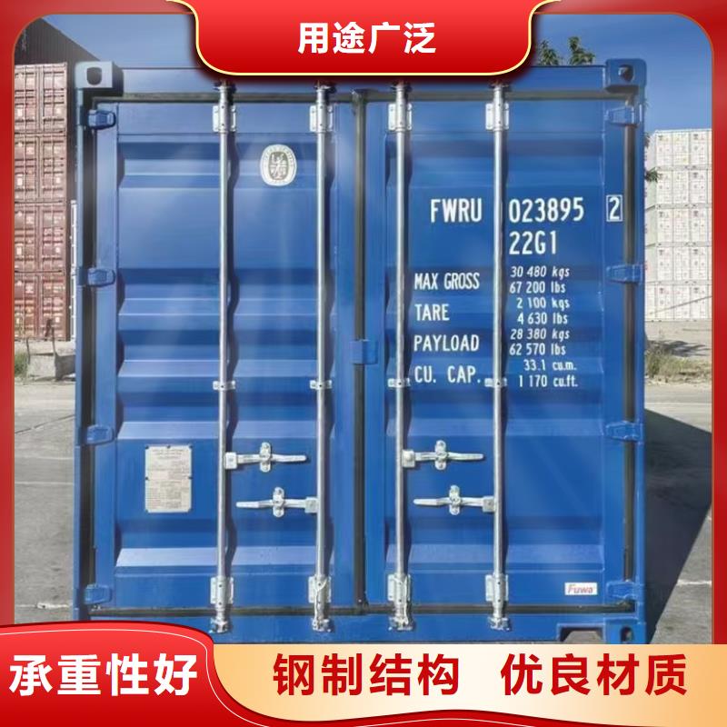 準(zhǔn)格爾旗折疊集裝箱房質(zhì)量保障集裝箱彩鋼房用好材做好產(chǎn)品
