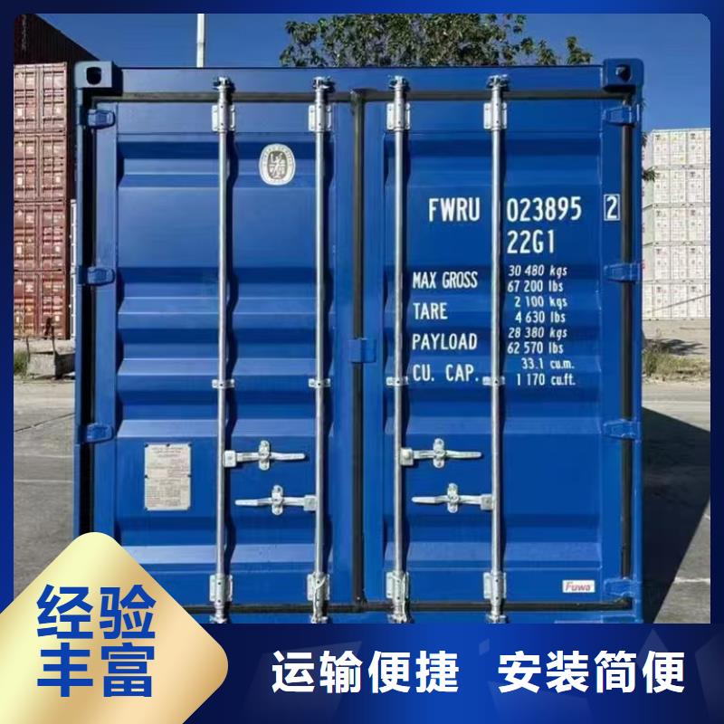 鄂尔多斯东胜箱式集装箱活动房美观大方