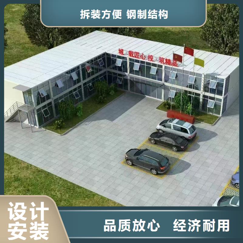 四子王旗工地移動(dòng)集裝箱房公司