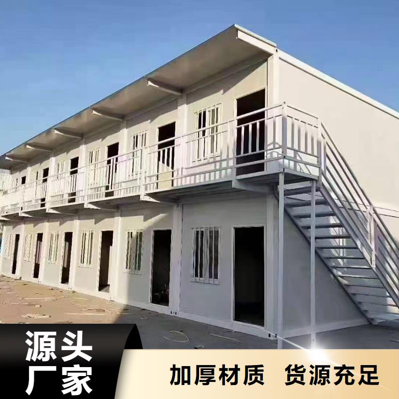 巴彥淖爾吊裝輕鋼活動(dòng)房廠價(jià)批發(fā)