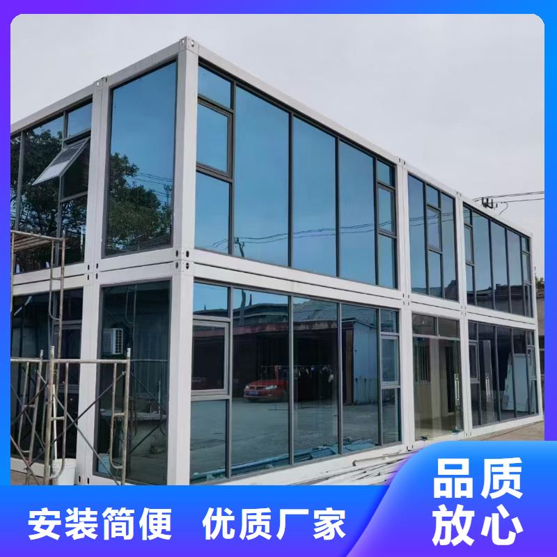 和林格爾臨建住人集裝箱房銷售