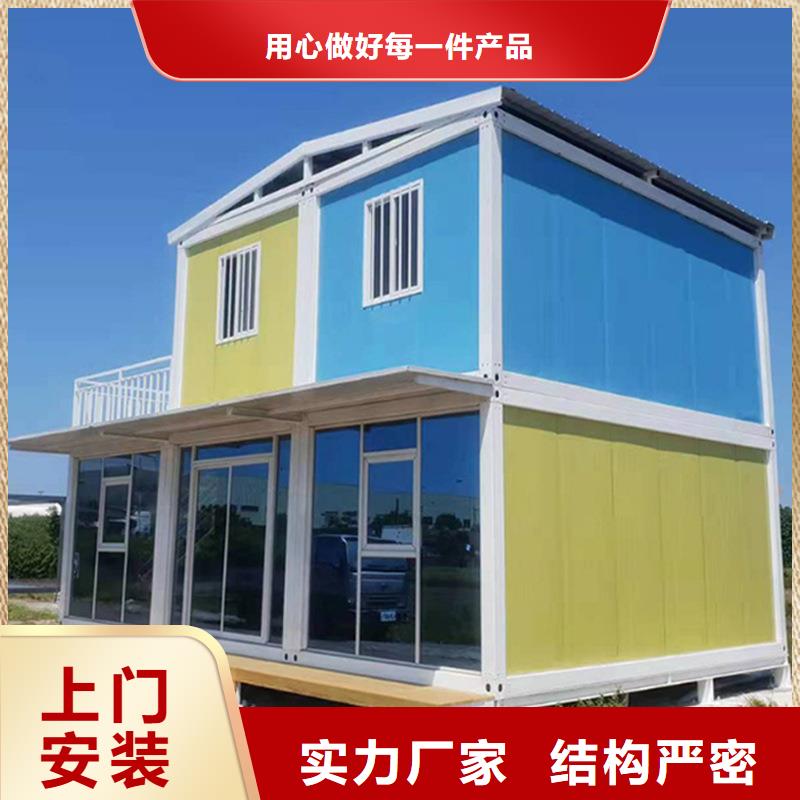 鄂尔多斯市轻钢活动房钢制结构