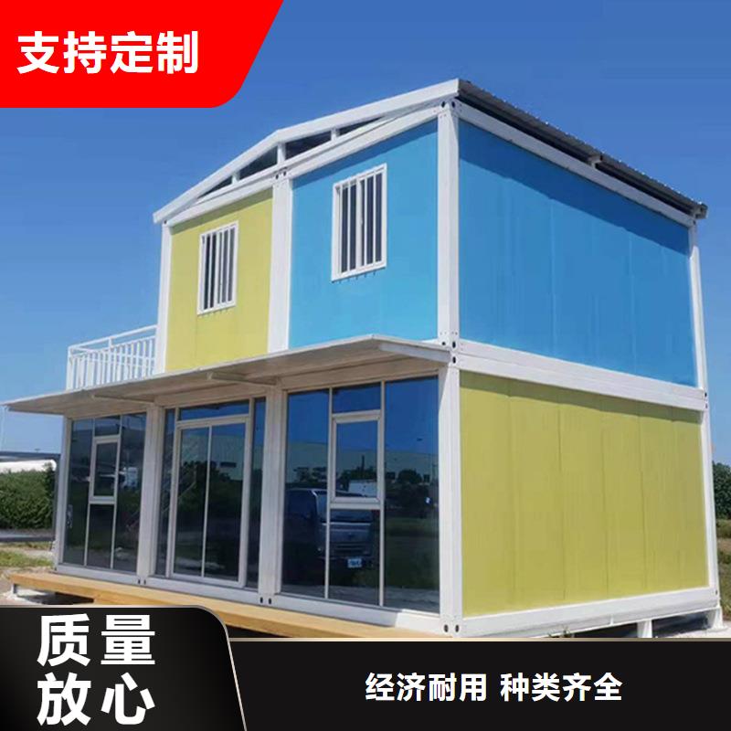 鄂爾多斯市移動(dòng)集裝箱彩鋼房哪家好