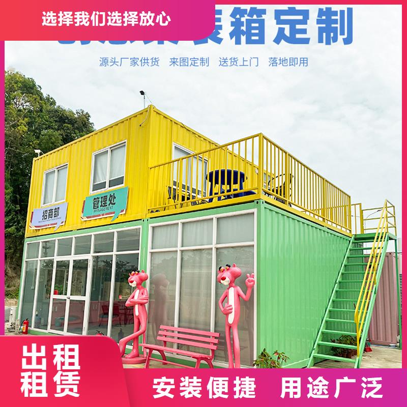 準(zhǔn)格爾旗箱式鋼結(jié)構(gòu)彩板房銷(xiāo)售