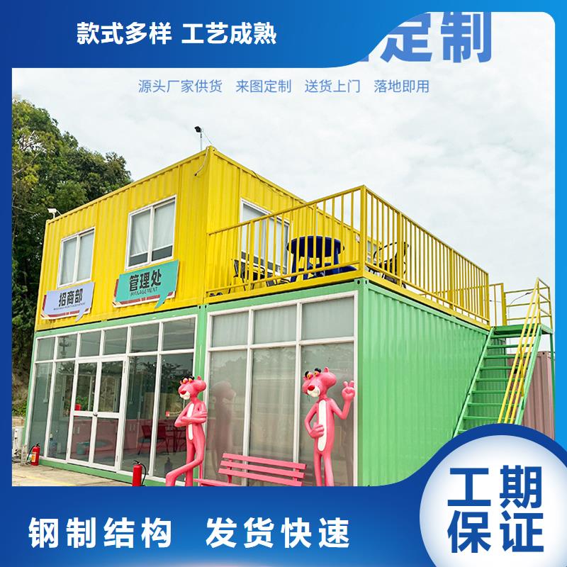 和林住人打包箱銷售安裝方便