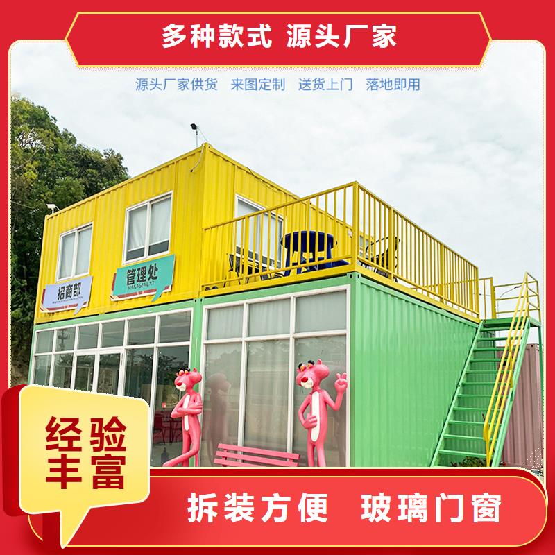 固阳折叠箱实力见证彩钢板房服务完善