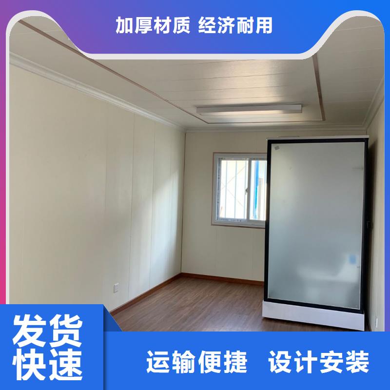 薛家灣鋼結(jié)構(gòu)活動(dòng)房工藝成熟