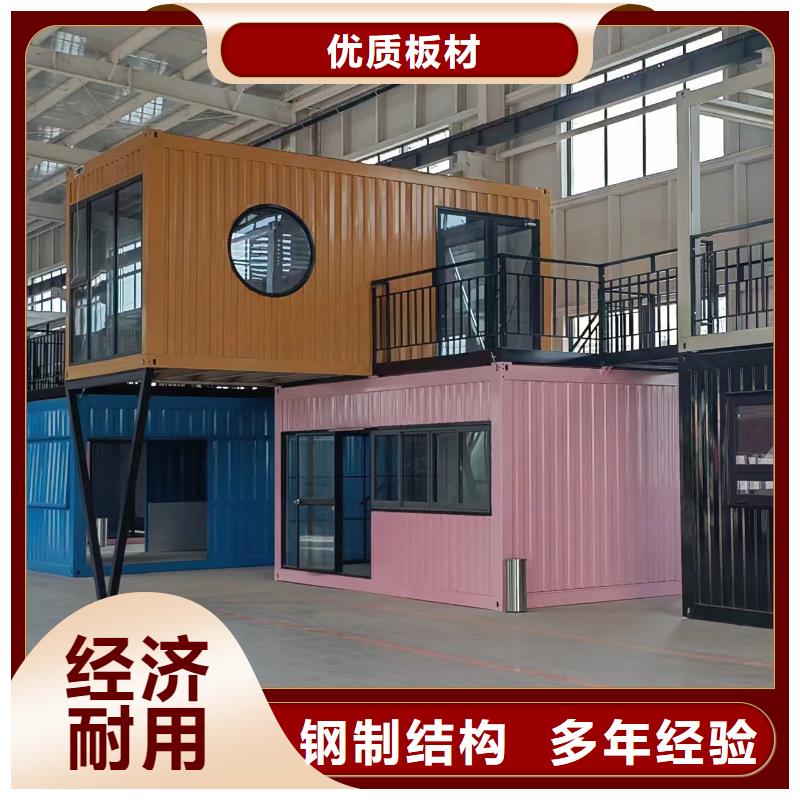 二連浩特住人移動箱房出租質(zhì)量保障